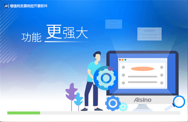 安装方法截图3