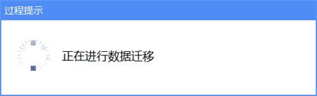 安装方法截图5