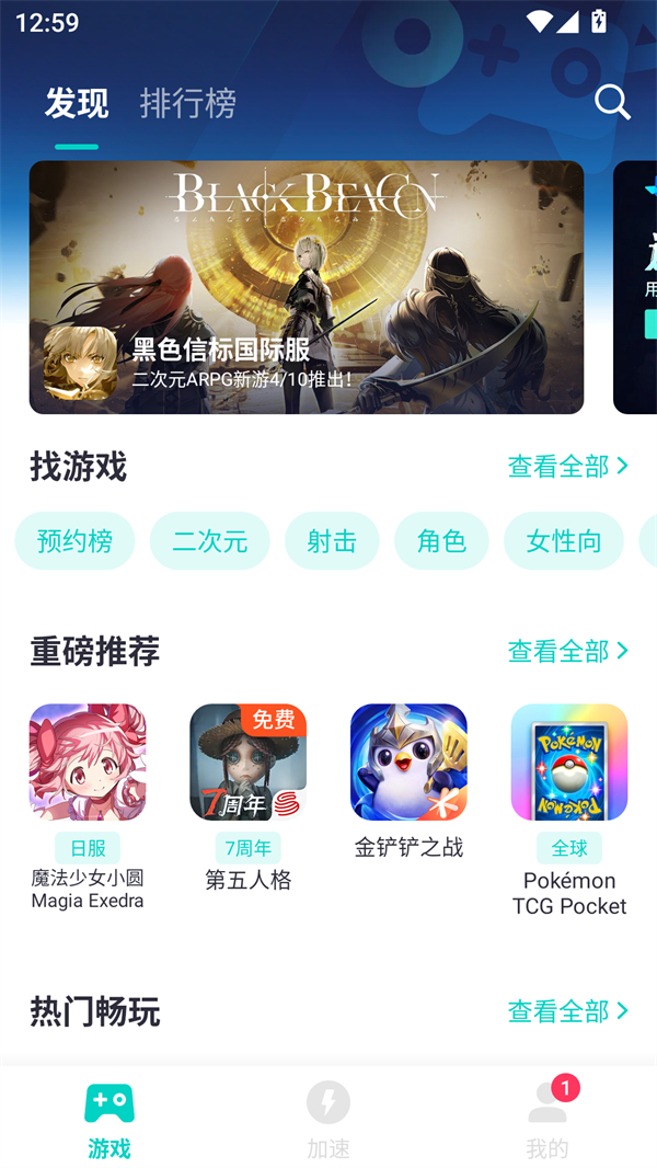 使用方法截图1