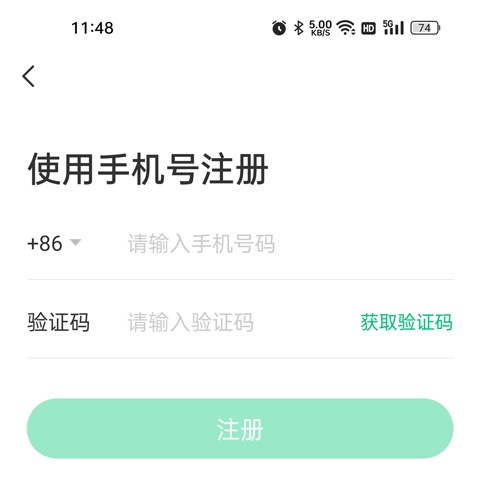 使用方法截图1