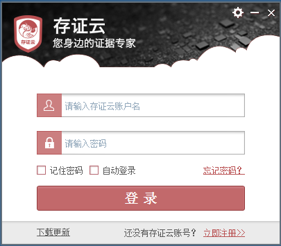 使用说明1