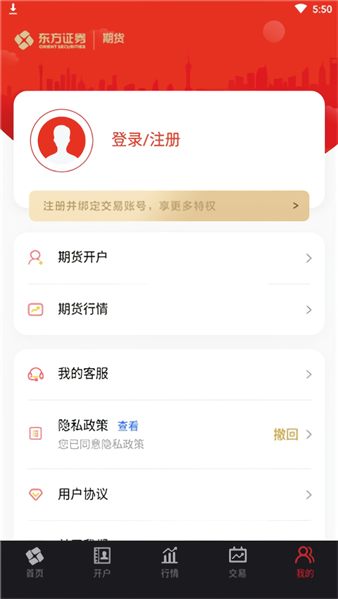 怎么用截图5