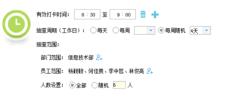 使用教程2