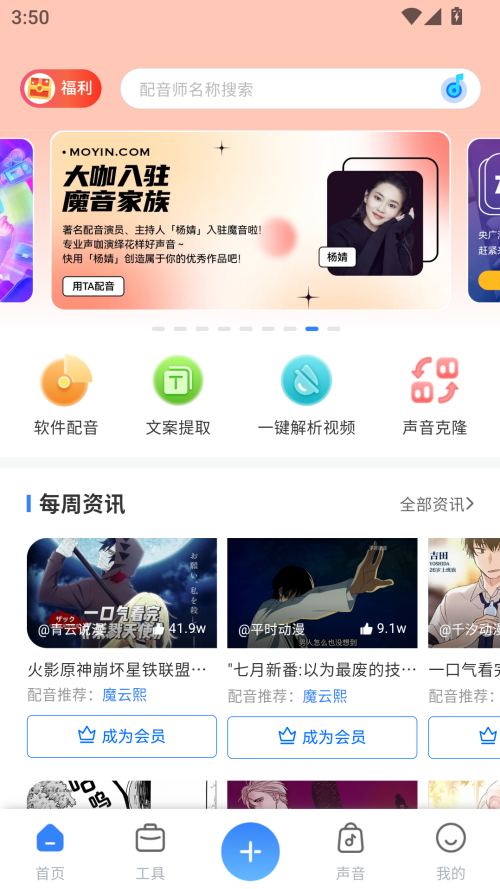 使用方法截图1