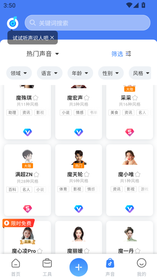 使用方法截图2