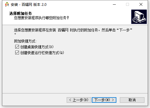 安装教程截图4