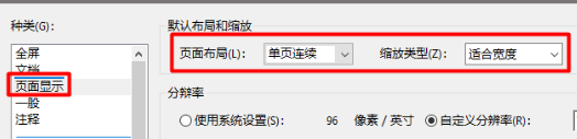 使用方法1