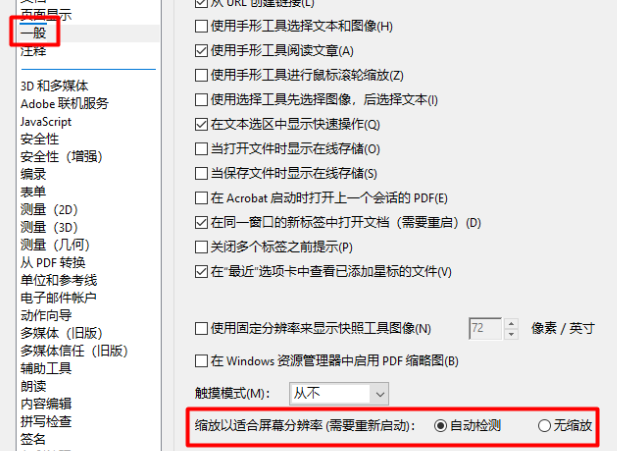 使用方法2