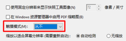 使用方法3