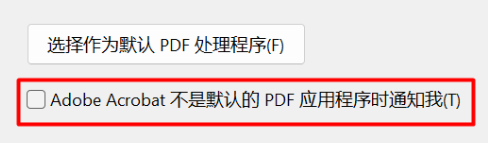 使用方法4