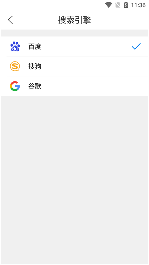 使用方法截图4