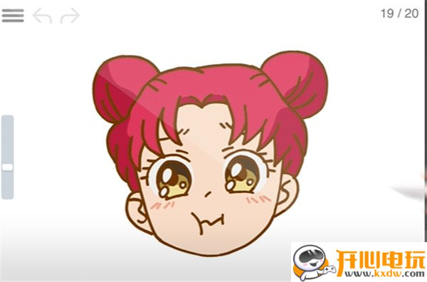 怎么使用截图3