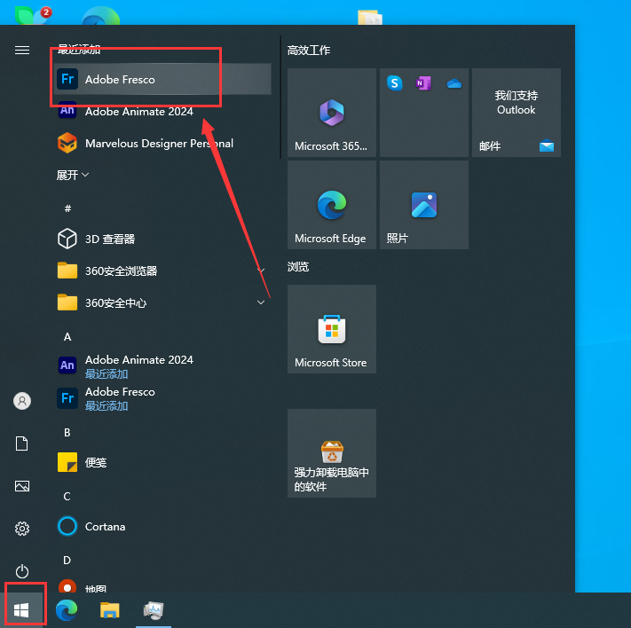 安装教程截图5