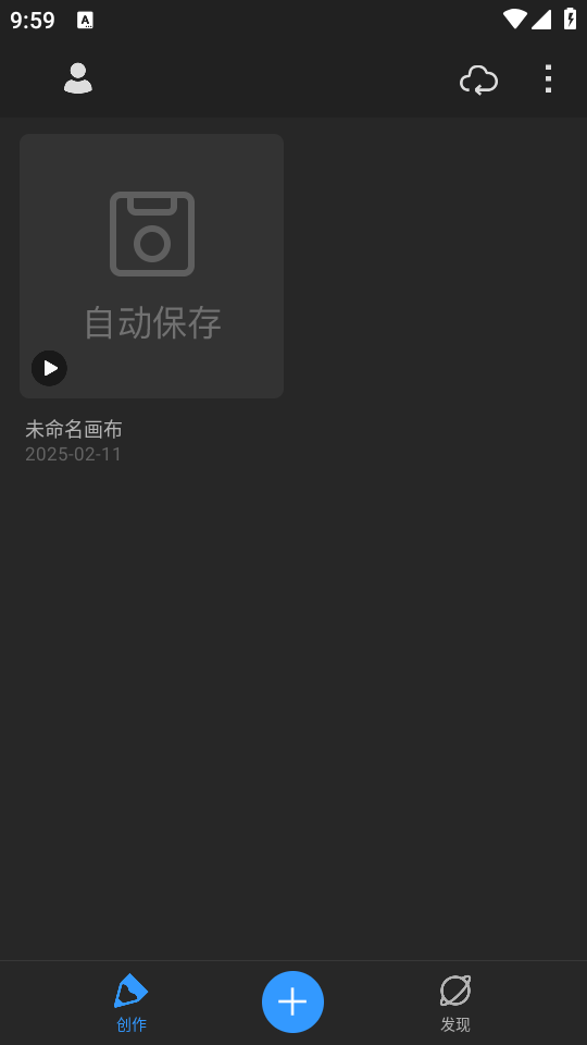 使用方法截图1