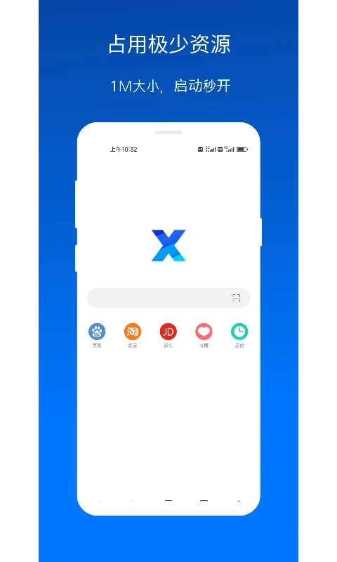 软件截图