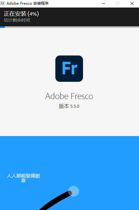 安装教程截图2