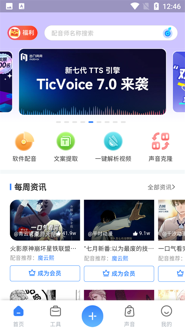 使用方法截图1