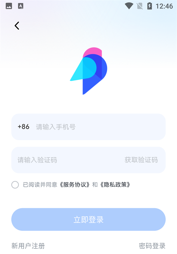 使用方法截图3