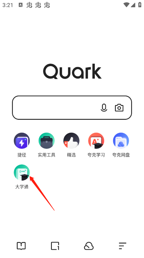 使用方法截图1