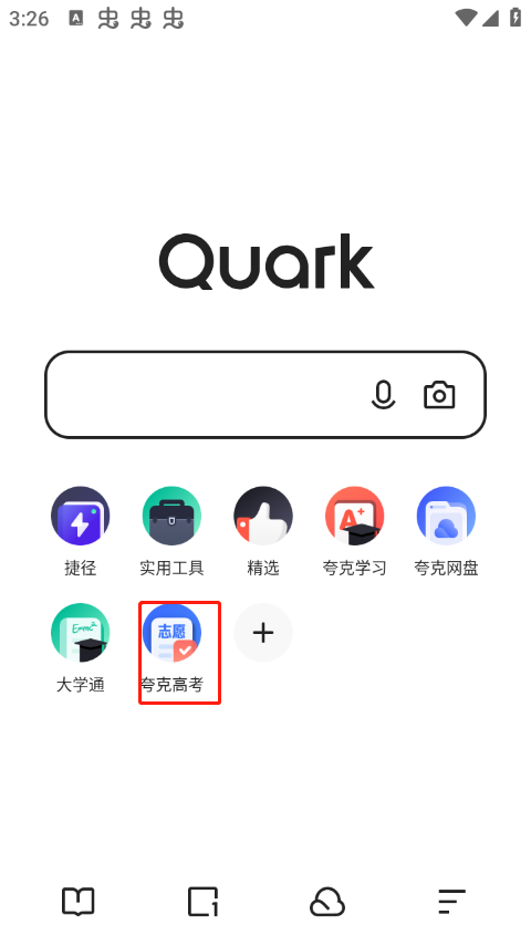 使用方法截图5