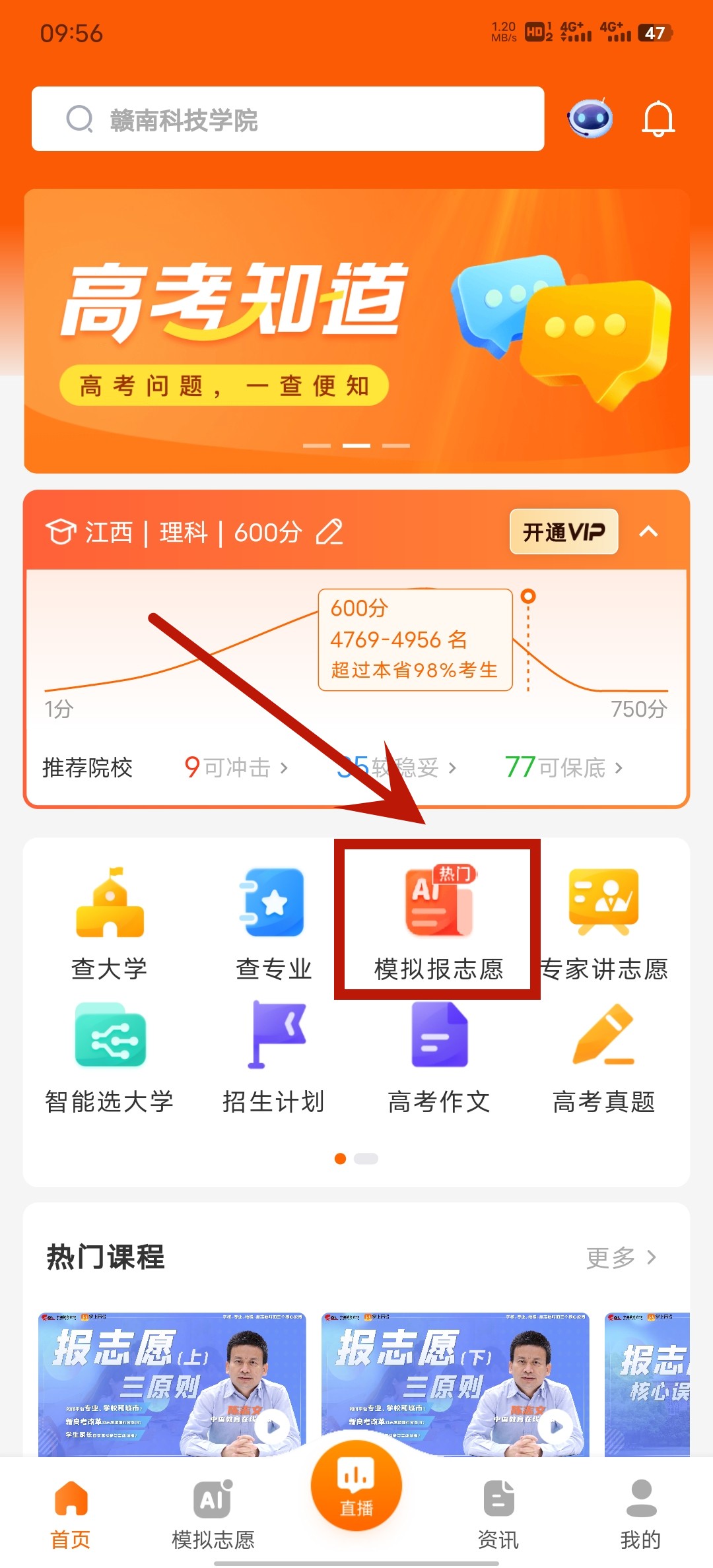 使用指南截图2
