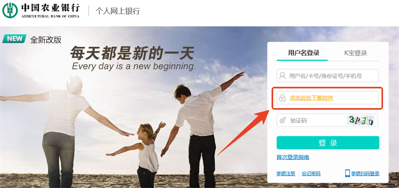 软件截图