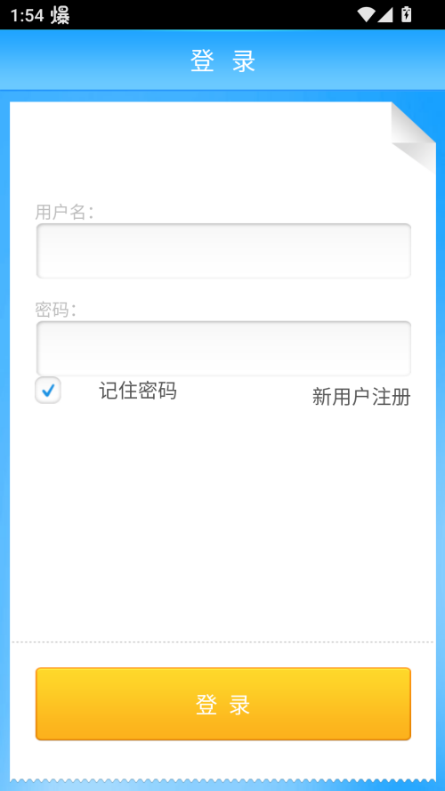 怎么用截图2