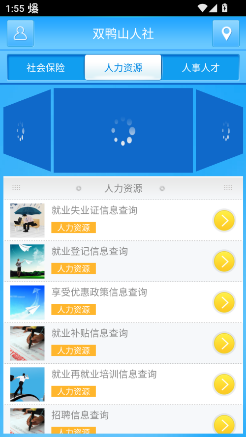 怎么用截图3