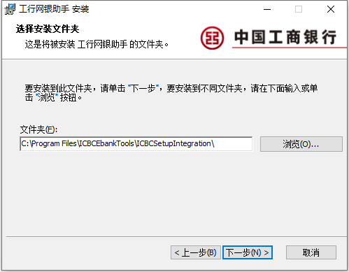 安装教程截图3
