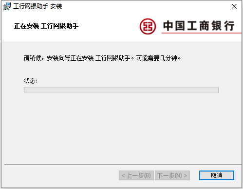 安装教程截图5