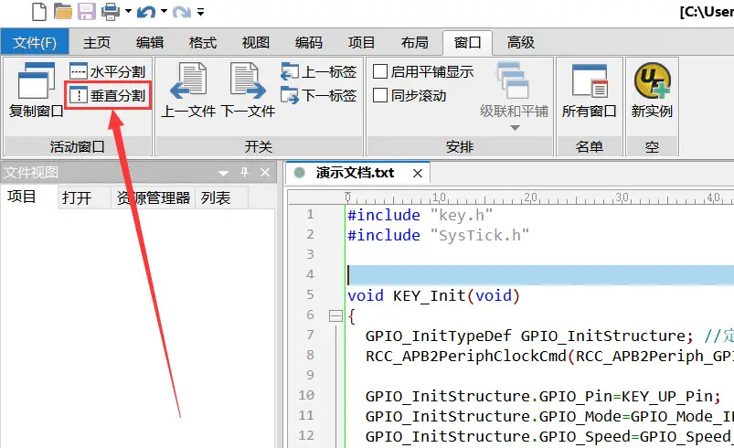 使用攻略截图1