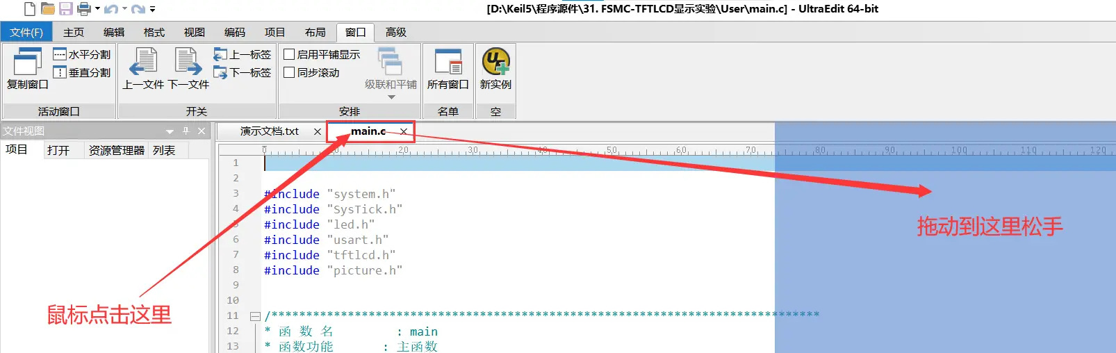 使用攻略截图5