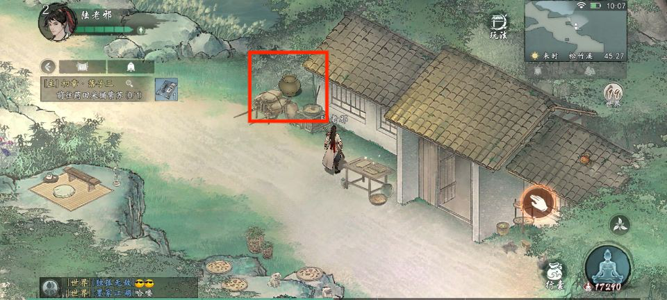 松竹溪主线攻略截图2