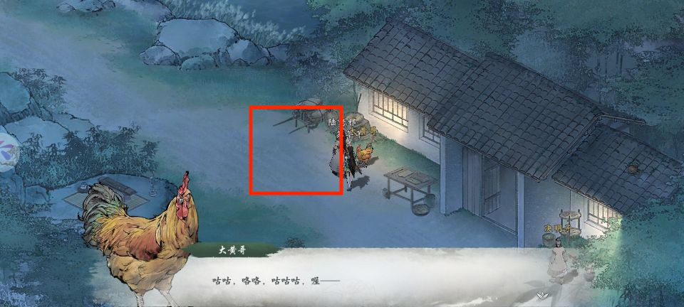 松竹溪主线攻略截图15