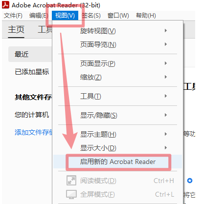 把书签移动到左边2