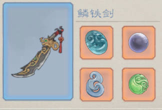 游戏攻略2