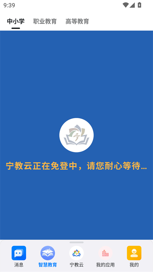 使用方法截图2