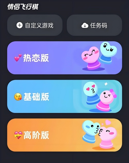 玩法介绍截图1