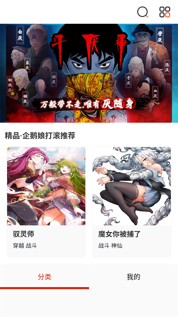 使用方法截图1