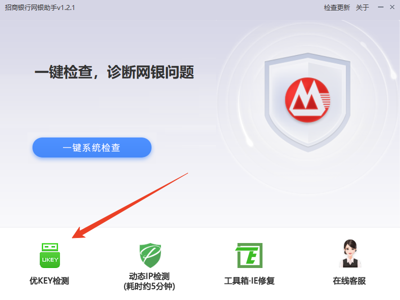 使用方法截图1