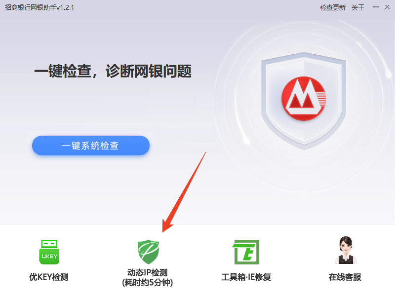 使用方法截图3