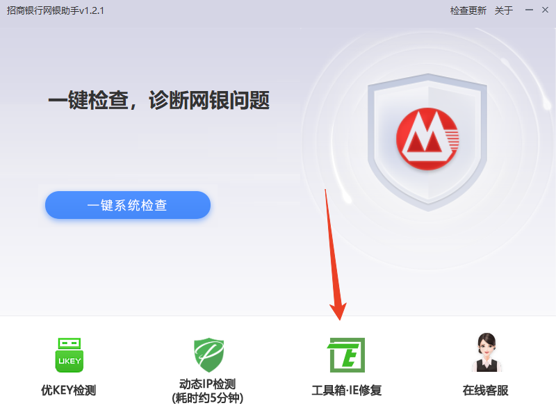 使用方法截图5