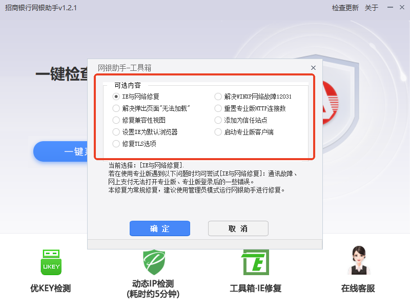 使用方法截图6