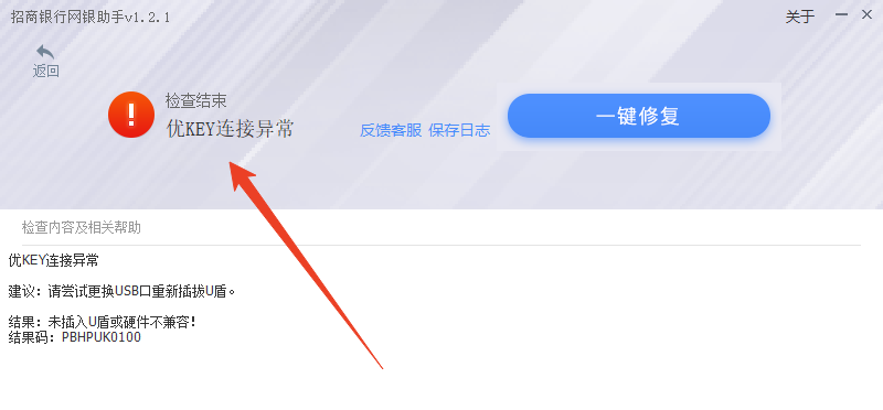 使用方法截图2