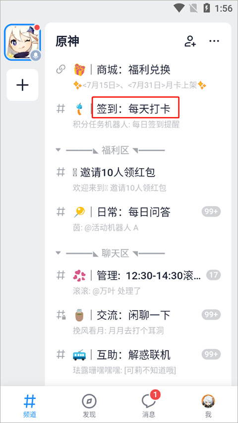 怎么获得积分截图1