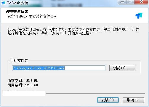 安装步骤截图1