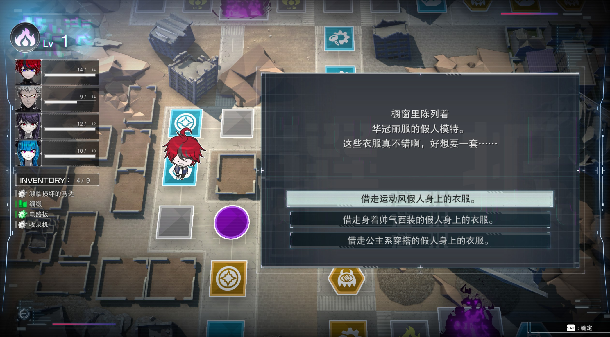 新手玩法系统详解截图7