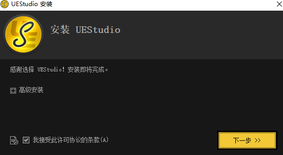 安装方法截图1