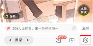 简单使用教程截图5
