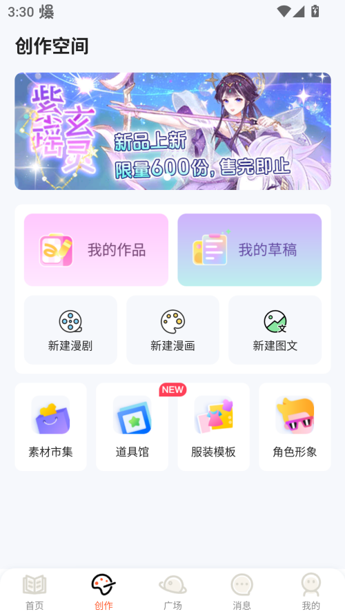 使用介绍截图1